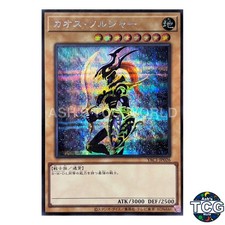 Black Luster Soldier Normal Monster SE YAC1-JP026 Yu-Gi-Oh! OCG Japanese