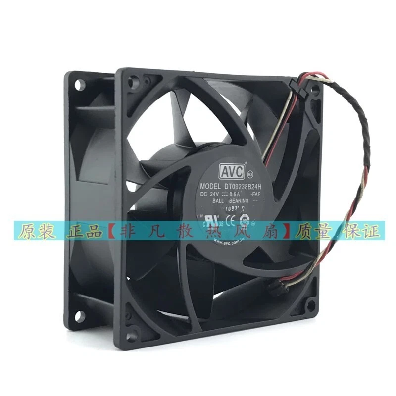AVC DT09238B24H 9038 24V 0.60A 9CM 3-Wire Cooling Fan - Image 2 of 4