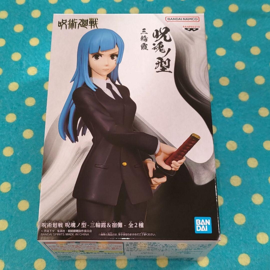 Banpresto Jujutsu Kaisen Anime Series Jukon No Kata Kasumi Miwa - View #6