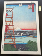 Hiroshige 100 Views of Edo 10"x14.5" Print "The Ekoin Temple at Ryogoku" 6