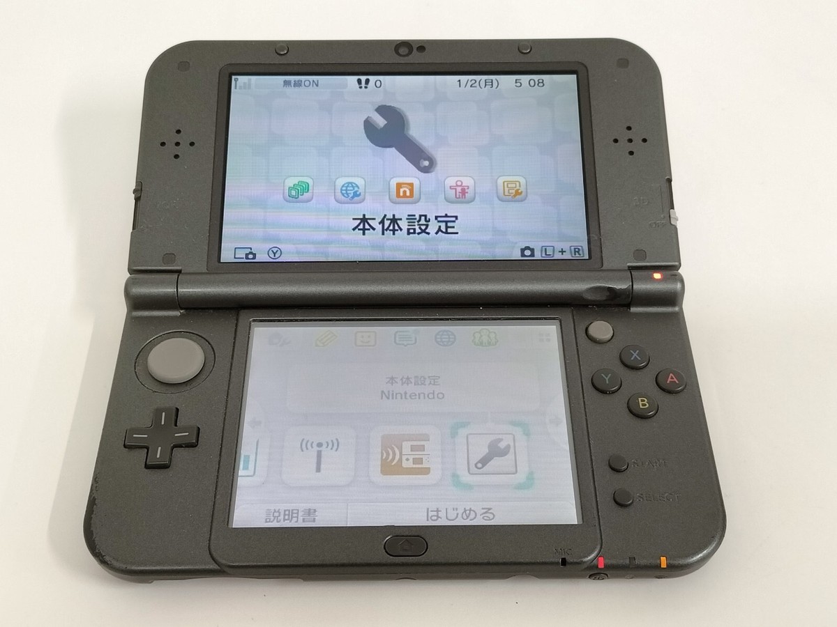任天堂ＤＳＬL Amazon | ニンテンドーDSi LL ダークブラウン【メーカー生産終了