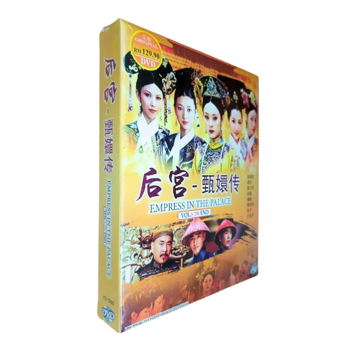 DVD Chinese Drama Empress In The Palace 后宫甄嬛传(1-76 End) Eng