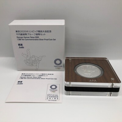 Tokyo 2020 Olympic Games Judo Silver Coin Set 1000 Yen FedEx/DHL