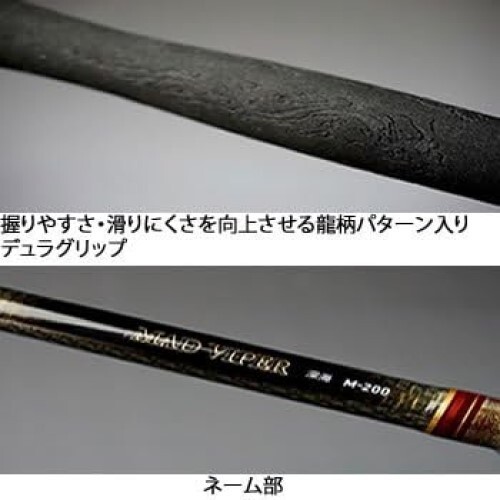 DAIWA MAD VIPER 深海 H-195 Daiwa Fishing Rod Mad Viper Deep Sea H-195 | eBay