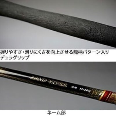 DAIWA MAD VIPER 深海 H-195 Daiwa Fishing Rod Mad Viper Deep Sea H-195 | eBay