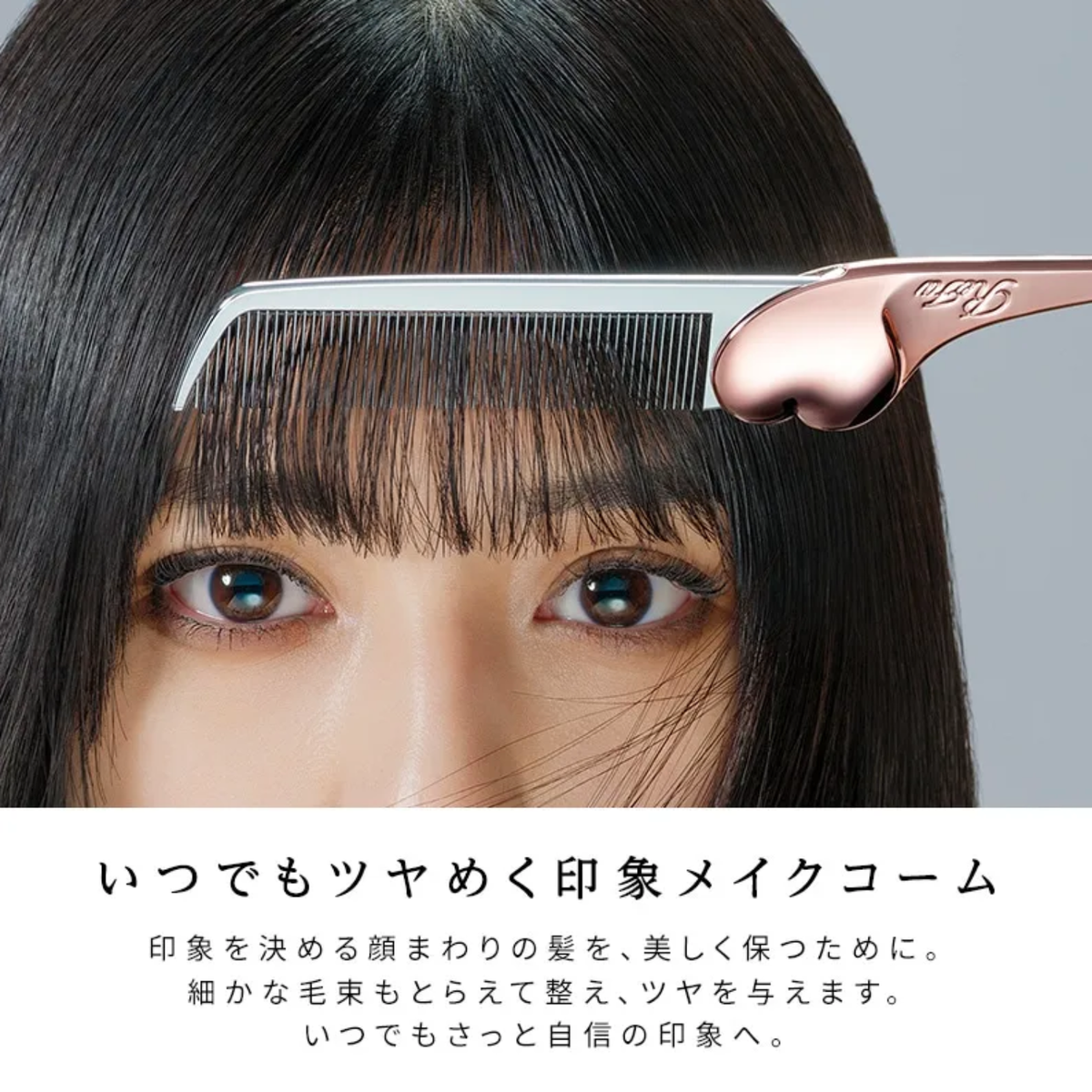 新品未使用　ReFa HEART COMB Aira CHROME ReFa HEART COMB Aira Chrome Plated Marks Structure Lock