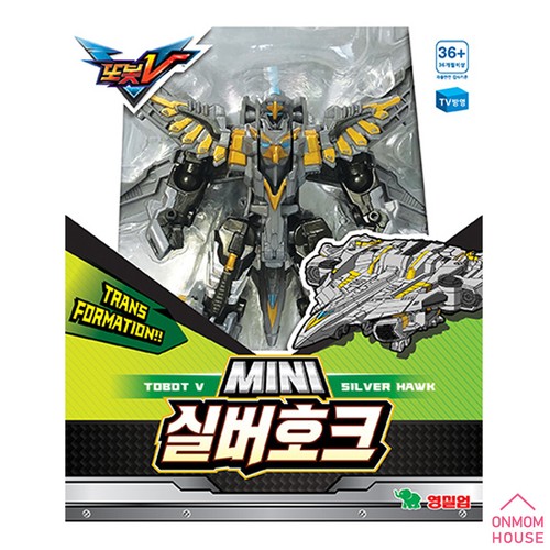 Tobot V X Y Z Mini Transformer Car Robot Figure Collection 20 Type Small Size - Picture 19 of 92