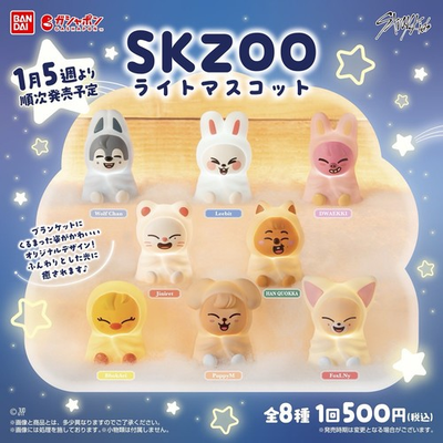 #ad PSL Stray Kids SKZOO Light up Mascot GASHAPON Capsule toy Japan Official Bandai $30.00