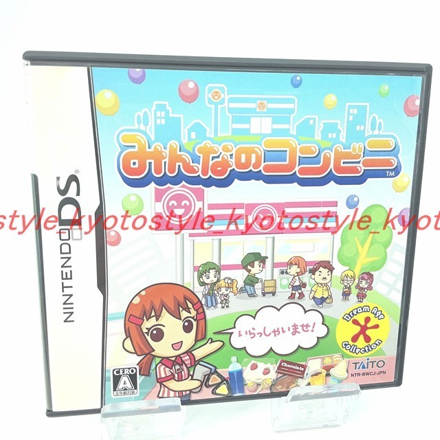 Nintendo Switch - ここなまま USED Nintendo DS Minna no Conveni Convenience Store 09196 JAPAN