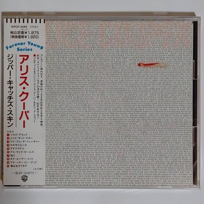 Alice Cooper Zipper Catches Skin New Sealed OBI JAPAN