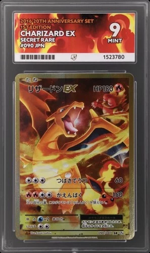 Charizard EX 090/087 ACE graded card