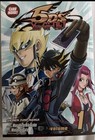 VIZ Media Yu-Gi-Oh! GX Vol 6 + Yu-Gi-Oh! 5D's Vol 1 Softcover Manga Lot no card — photo 5