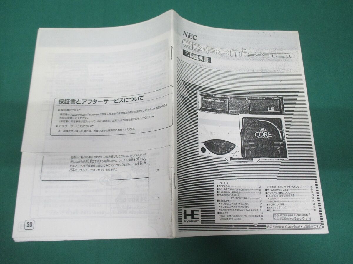 NEC PC Engine -- CD-ROM2 SYSTEM console set -- JAPAN. GAME NEC PC Engine -- CD-ROM2 SYSTEM console set -- JAPAN. GAME