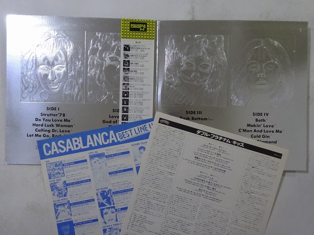2LP キッス ダブル・プラチナム 19S56 CASABLANCA /00500 2LP KISS Double Platinum 19S56 CASABLANCA JAPAN OBI | eBay