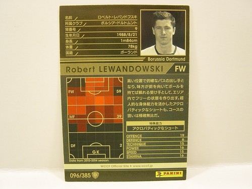 Panini WCCF 2013-14 Robert Lewandowski 1988 Poland No.9 Borussia Dortmund #096 - Picture 4 of 6