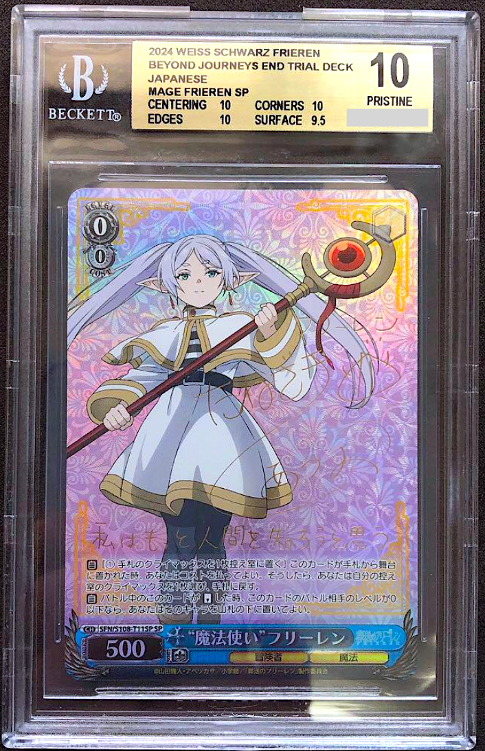 リシュリュー sp サイン bgs10 金 psa10 - メルカリ - ヴァイス リシュリュー sp サイン bgs10 金 psa10 - メルカリ - ヴァイス