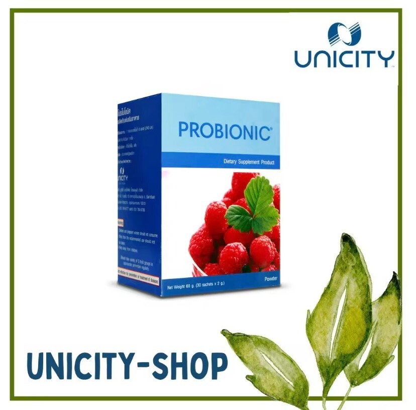 Probionic Increase Immunity Unicity Intestinal Food Bacteria 2 g X