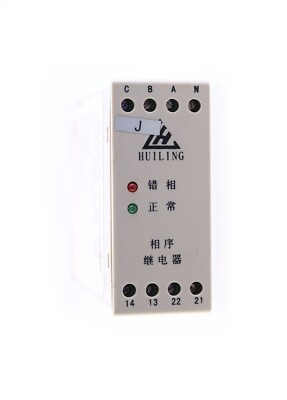 HUILING HLJN3 3 PHASE AC CIRCIUT PROTECTOR