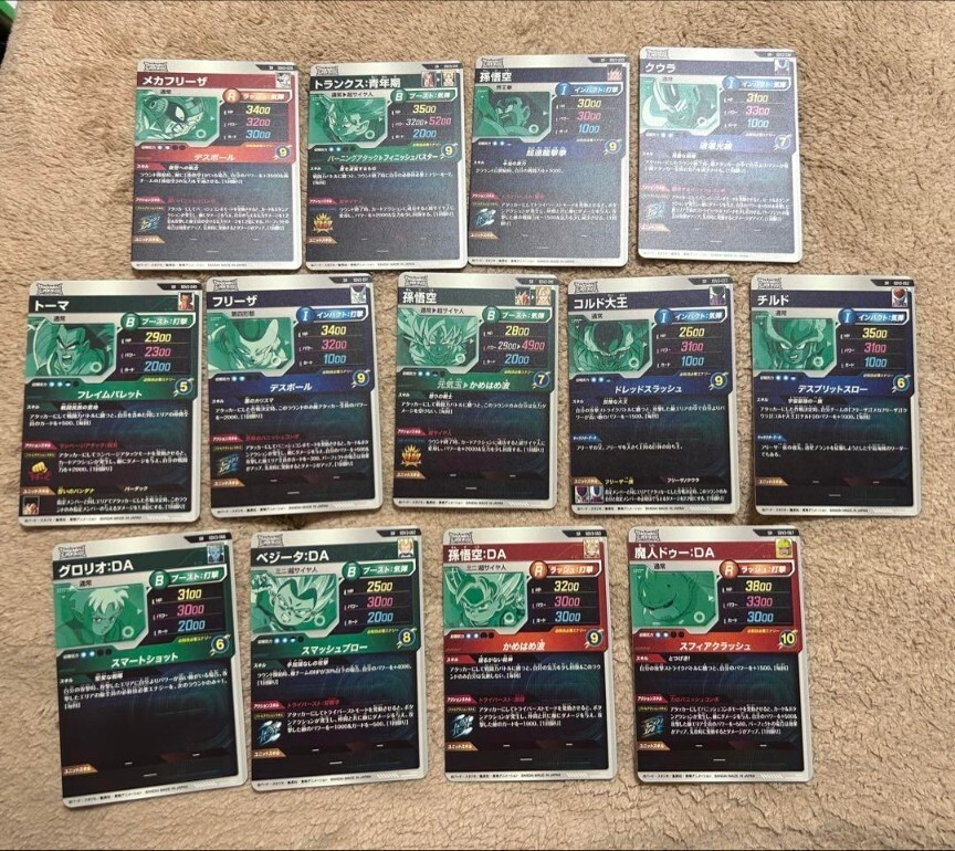 Dragon Ball Super Divers Card SDV3 SR Complete Japan Limited | eBay