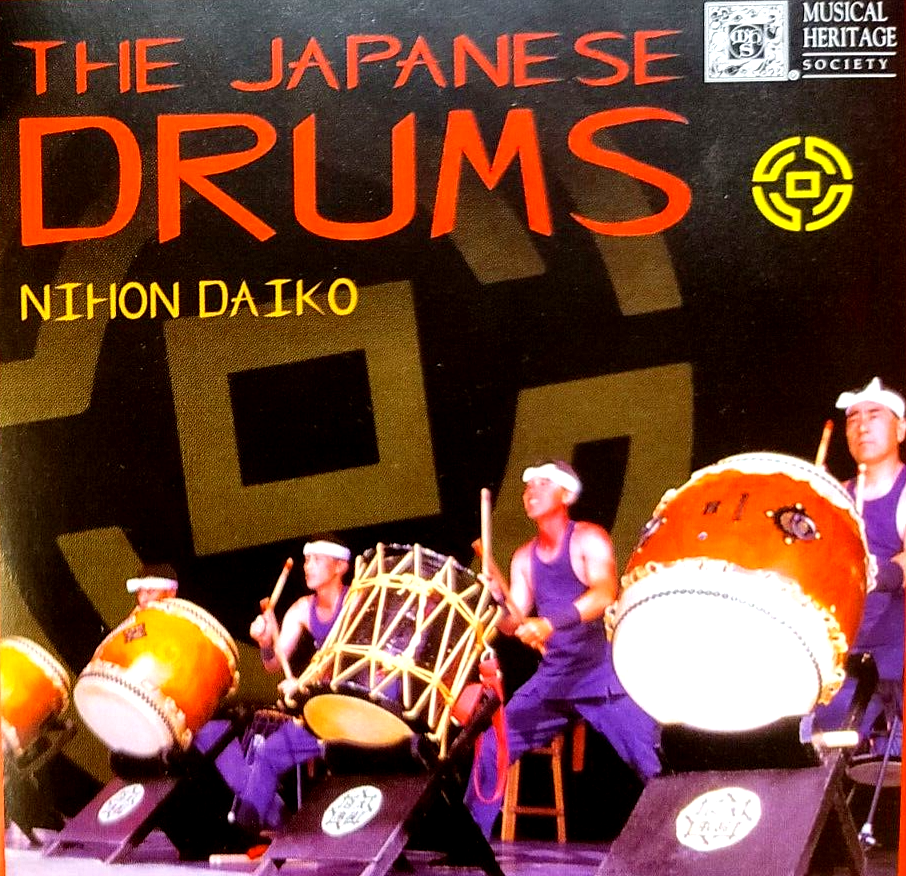 The Japanese Drums - 