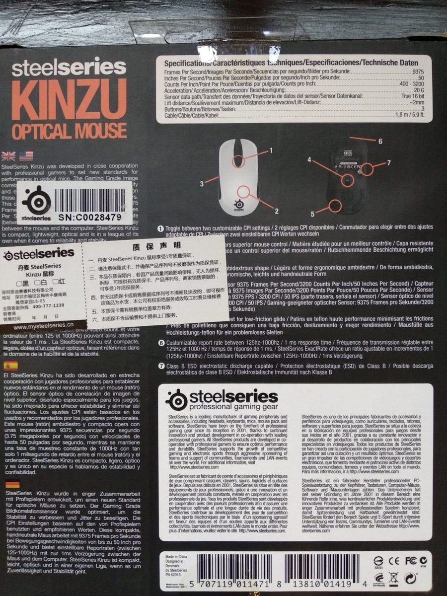 Steelseries Kinzu V1 (2009) Pro Gaming Mouse - White Special