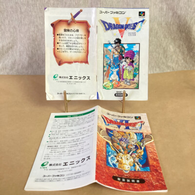 Dragon Quest 6 Jogo De Super Famicom | MercadoLivre