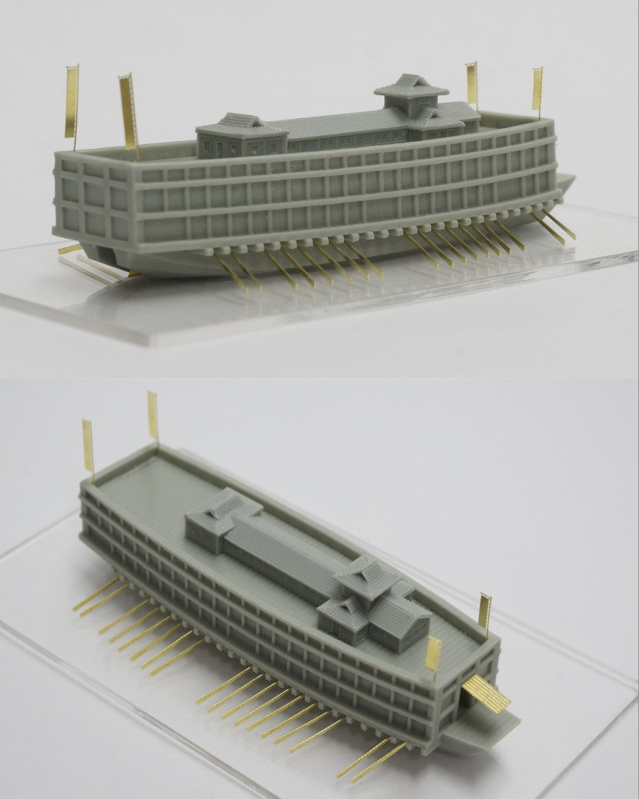 Artist Hobby resin 1/700 Japanese ships Toyotomi Hideyoshi 