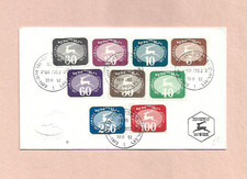ISRAEL 1952 - POSTAGE DUE SET OF NINE ON FINE FDC