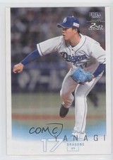 2022 BBM 2nd Version Yuya Yanagi #446 0b7o