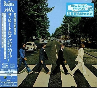 Abbey Road Anniversary (Deluxe Edition) (Japanese 2X Shm-Cd) by