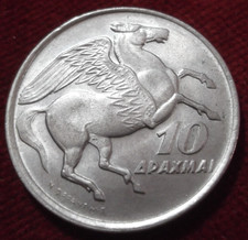 10 drachmai, Greek Coin, 1973 B, Horse Pegasus Phoenix, Greek Military JUNTA !!!