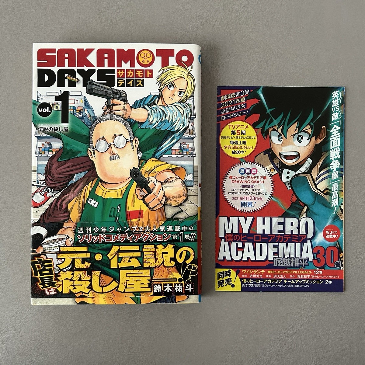 SAKAMOTO DAYS Vol. 1 - First Edition (1st Printing) - w/ Obi