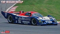 Hasegawa 1/24 Yhp Nissan R92CP Model Kit 20404 Jdm Race Car Le Mans Y862176