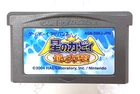 Hoshi no Kirby Kagami no Daimeikyu Gameboy Advance GBA Nintendo Japanse