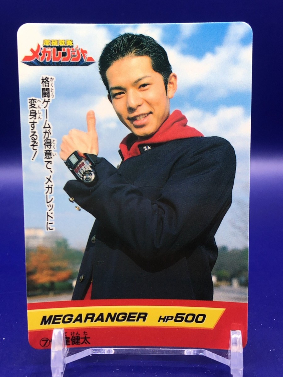 Kenta Date Mega Red 7 Megaranger 2 Card Seika Note 1997 Kenta Date Mega Red 7 Megaranger 2 Card Seika Note 1997