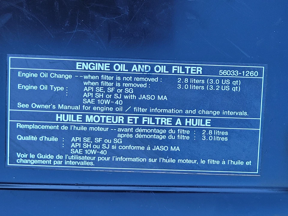 kawasaki ninja 500r ex-500 rear fender - Image 2 of 4