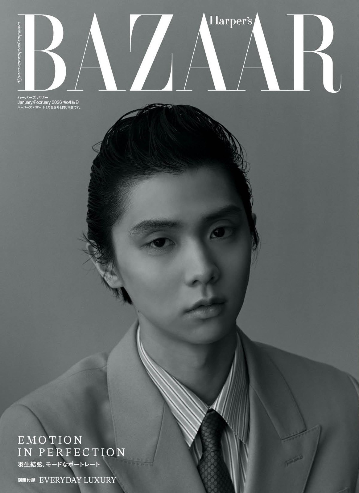 Harper's Bazaar Jan-Feb 2026 Japan Magazine Special B ver. Cover Yuzuru Hanyu