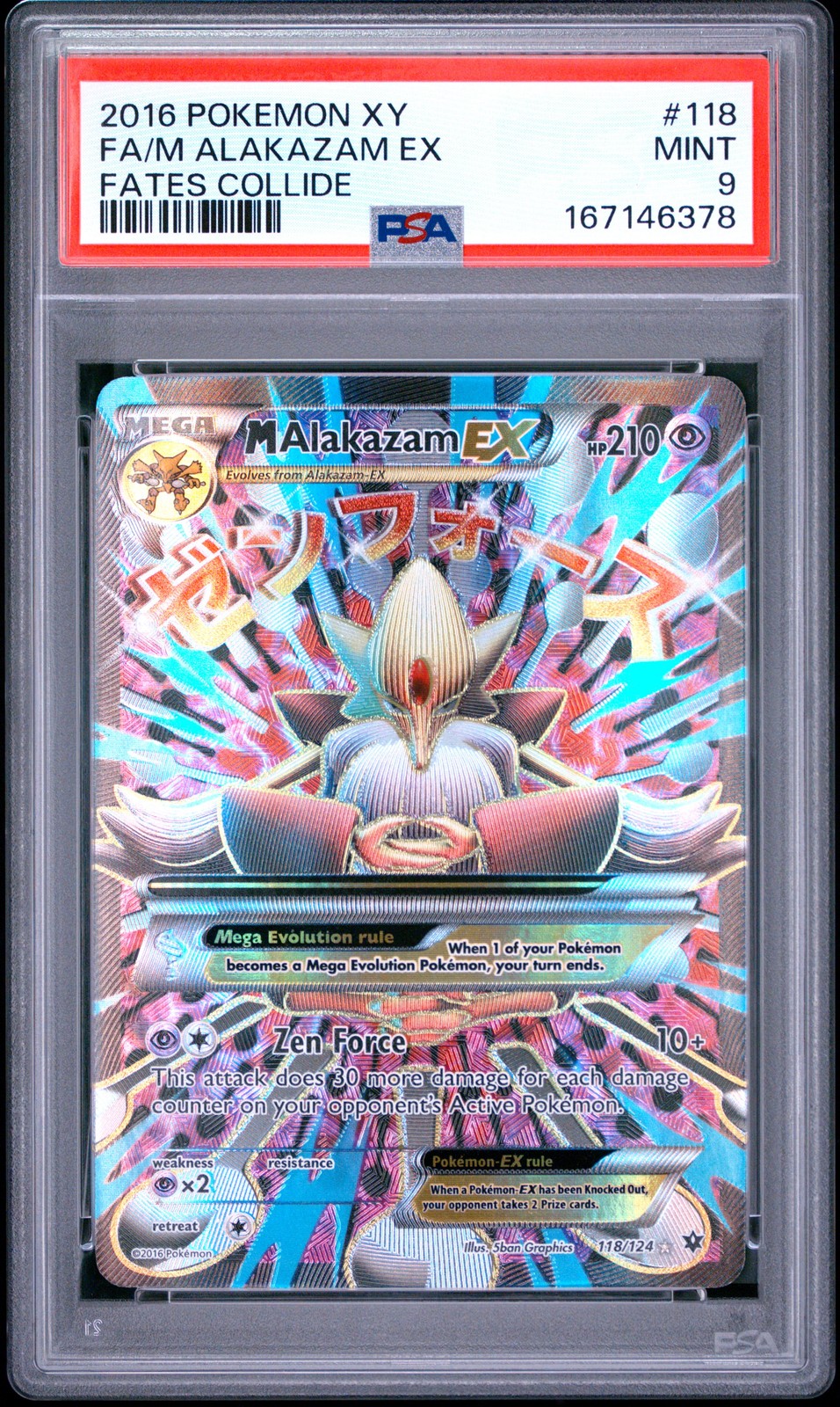 2016 POKEMON XY FATES COLLIDE #118 FULL ART/M ALAKAZAM EX PSA 9