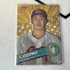 Kaito Kozono - 2024 Topps 206 NPB - Gold Foil Comic Book Variation /50