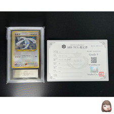 [ARS 9] Carta Pokemon Lugia giapponese n.249 Game Boy Promo Vintage Holo
