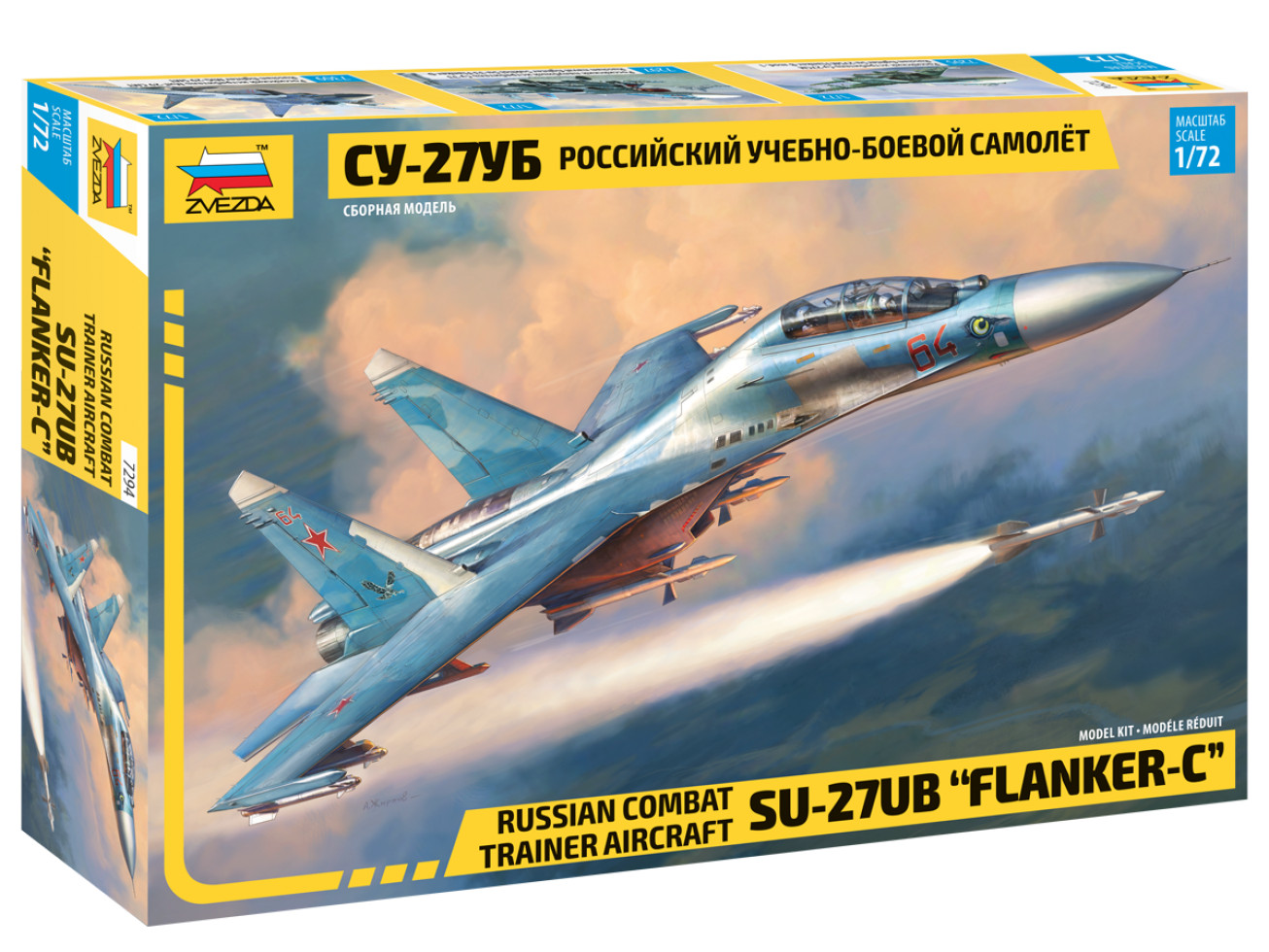 ZVEZDA 7294 1:72 SUKHOI SU-27 UB