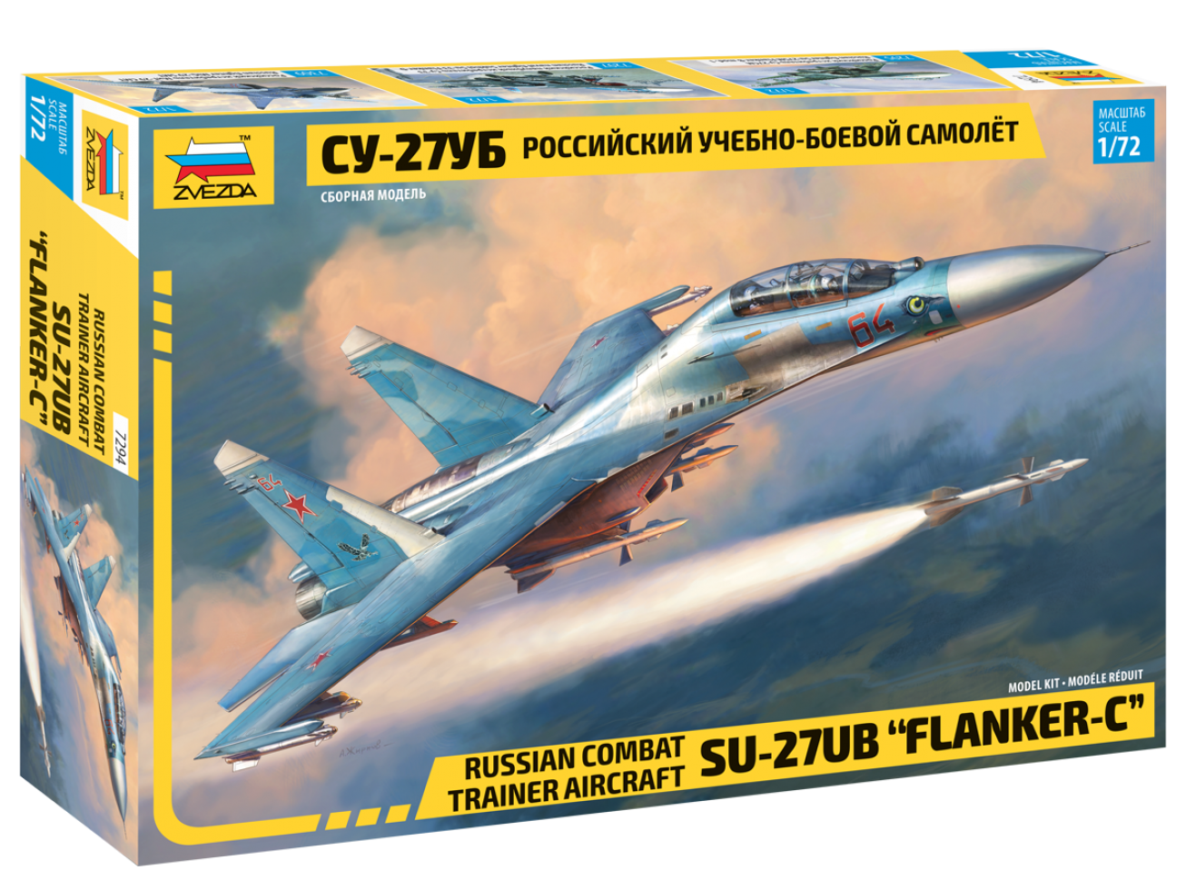 ZVEZDA 7294 1:72 SUKHOI SU-27 UB
