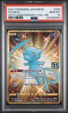 Mew 030/028 S8a: 25th Anniversary Collection for sale | eBay