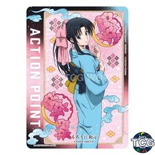 Action Point UA41BT_RNK-1-AP02 Rurouni Kenshin Kaoru Kamiya Union Arena Japanese
