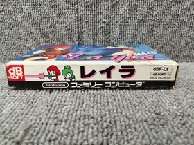 Layla Nintendo Famicom dB-SOFT Japanese Ver.