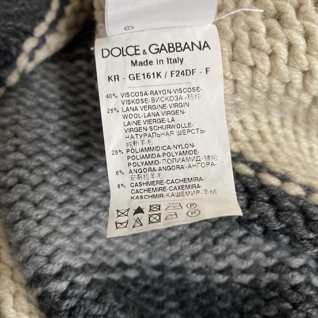 Dolce&Gabbana Men M Knit Sweater Stripes Elegant Cozy Soft