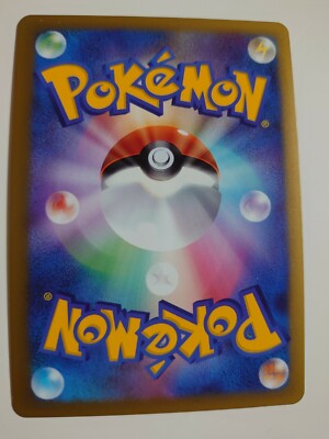 POKEMON CARD GAME JAPANESE Promo Lost Link Prize Lost Remover 057
