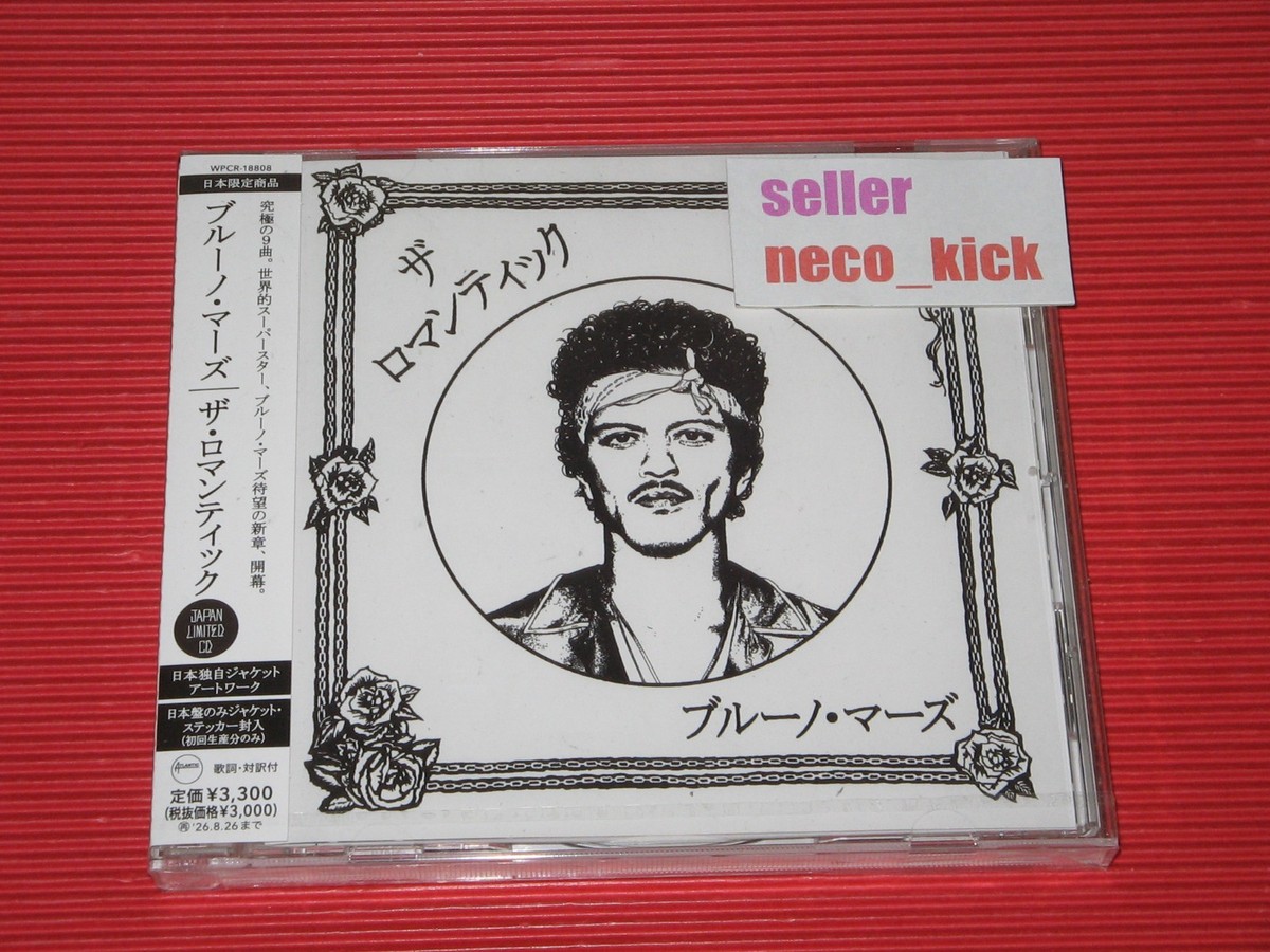 11B BRUNO MARS THE ROMANTIC 2026 JAPAN CD | eBay