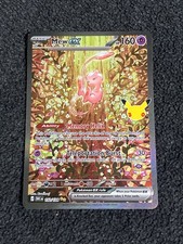 Carta Pokemon TCG Mew ex 152/128 30° Anniversario Foil Inglese SIR