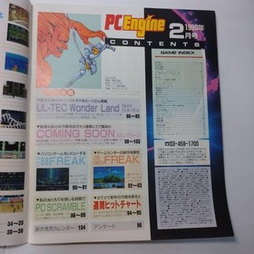 PC ENGINE FAN February 1990 issue Red Alert Genpei Toumaden